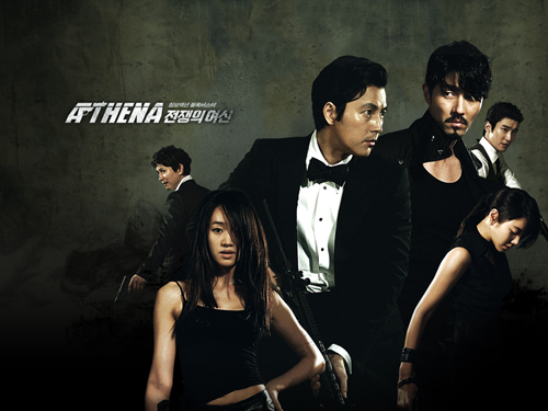 Athena : Goddess of war is a great expected Drama, because Athena is spin 