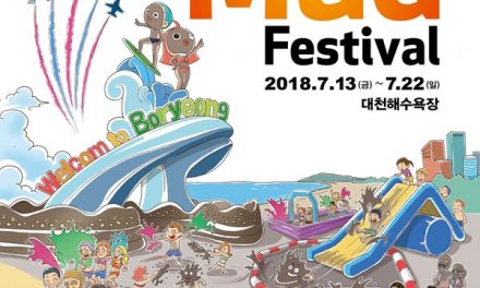 The 21th Boryeong Mud Festival 2018