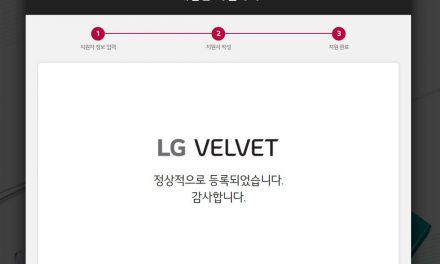 I have applied for the LG Velvet Experience Group.