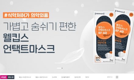 KF-AD Anti Droplet mask for summer started selling.