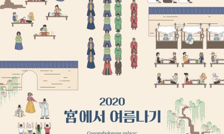 Enjoy the wise summer in the Gyeongbokgung palace