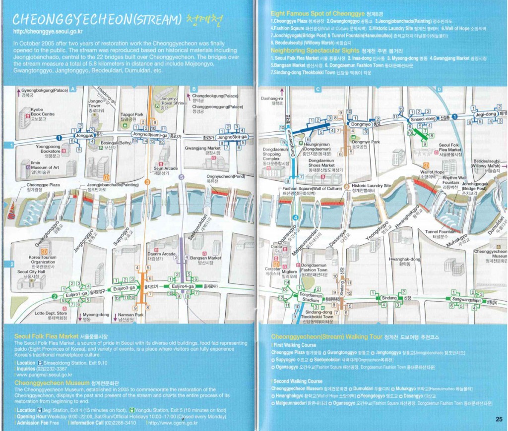 Cheonggyecheon Seoul English Map
