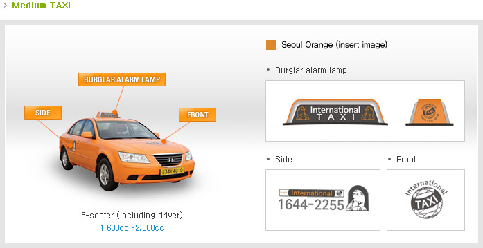 Seoul International Taxi