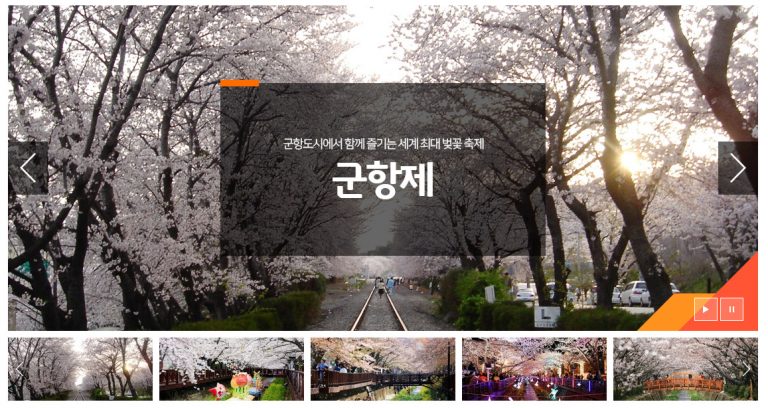 Jinhae Gunhangje Festival 2020 is canceled