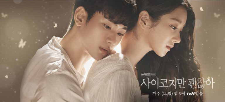 It's Okay to Not Be Okay