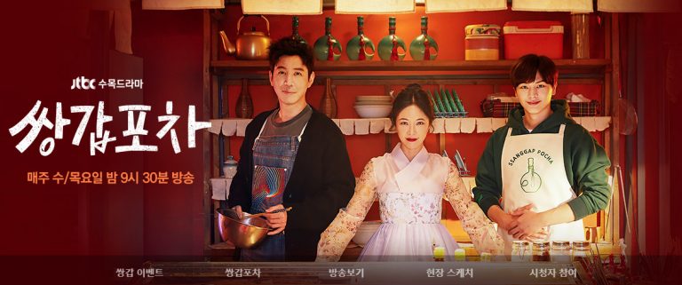 Mystic Pop-up Bar 雙甲路邊攤 has ended.