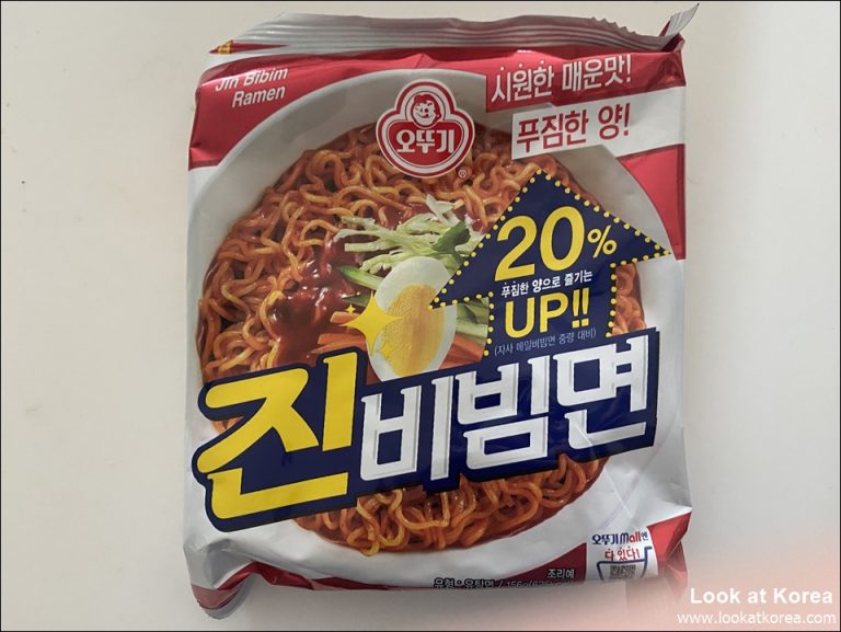 Jin Bibim Noodles Ramen