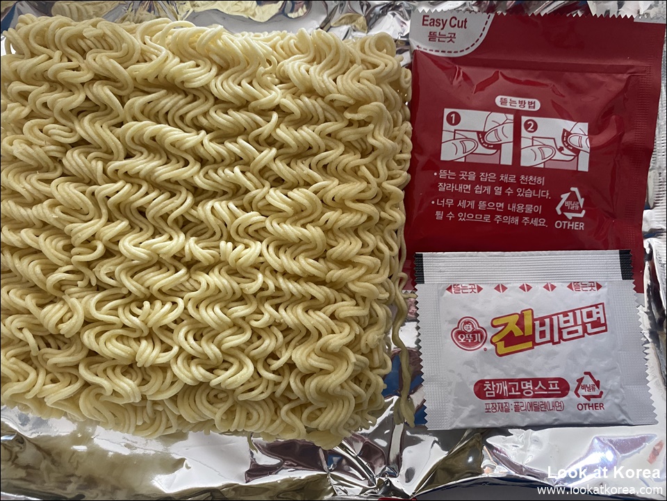 Jin Bibim Noodles Ramen