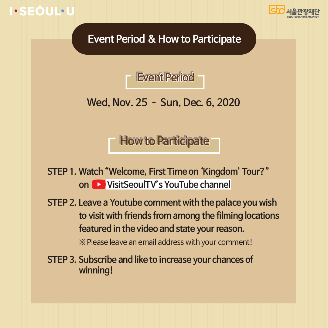 Visit Seoul Event : Welcome, First Time on 'Kingdom' Tour?