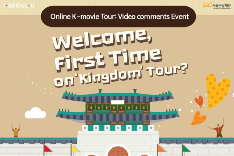 Visit Seoul Event : Welcome, First Time on 'Kingdom' Tour?