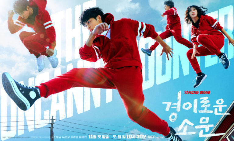 K DRAMA : The Uncanny Counter