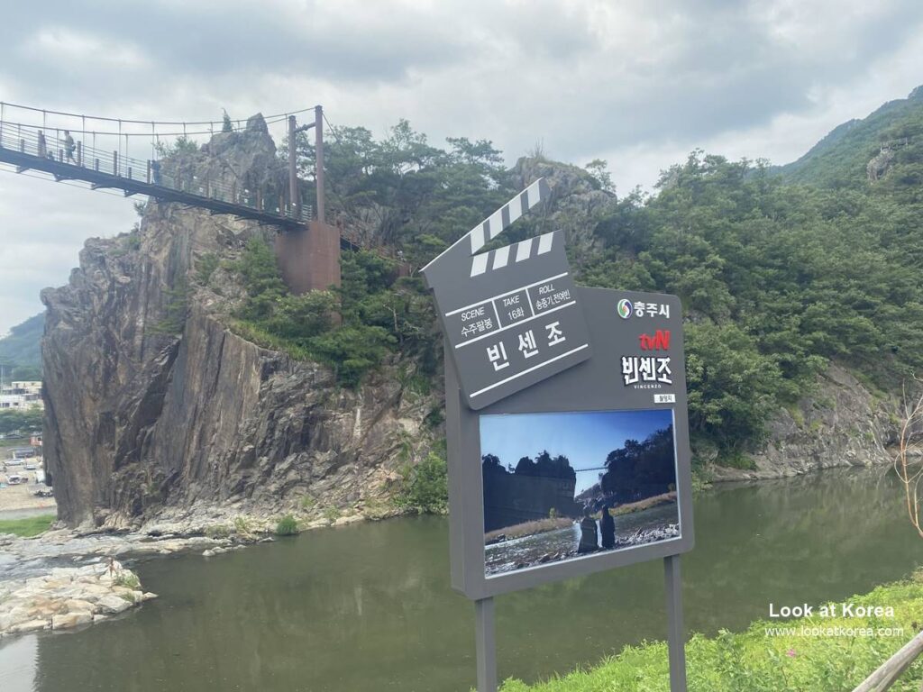 Suju palbong, Chungju