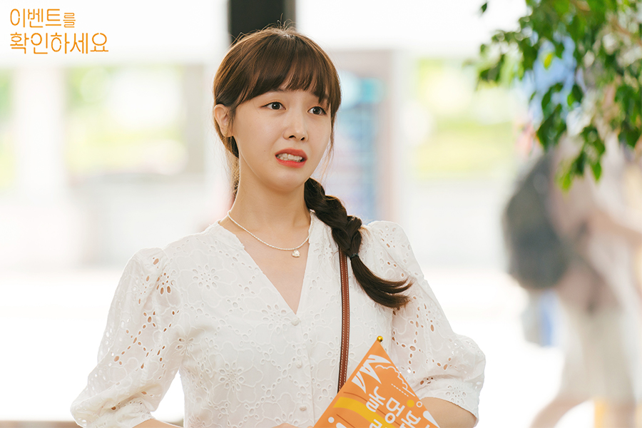 MBC Drama Check Out the Event, Bang Min-ah
