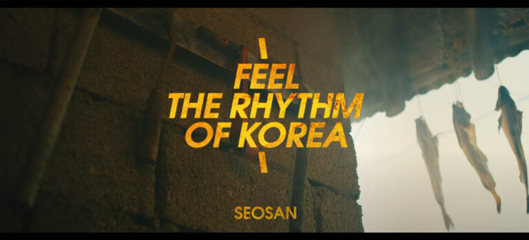 Feel the Rhythm of KOREA Season 2 : Mudmax - Seosan