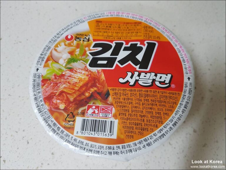 Nongshim kimchi Cup Noodles, Since 1984
