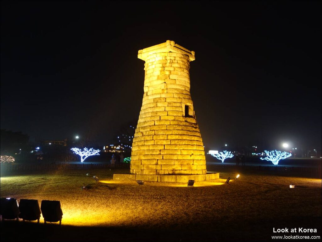 Cheomseongdae Observatory, Gyeongju