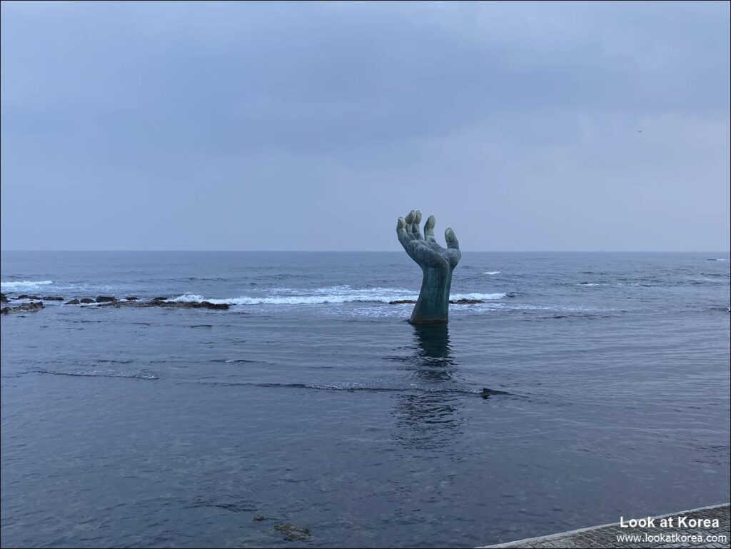 Homigot Sunrise Plaza - Pohang