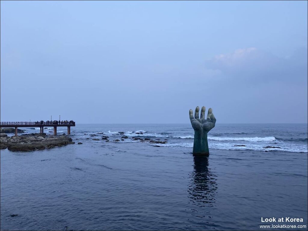 Homigot Sunrise Plaza - Pohang