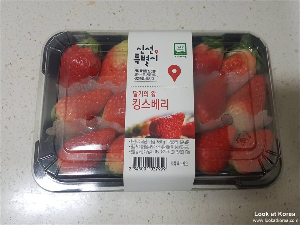 Kingsberry, a new big strawberry in Korea.