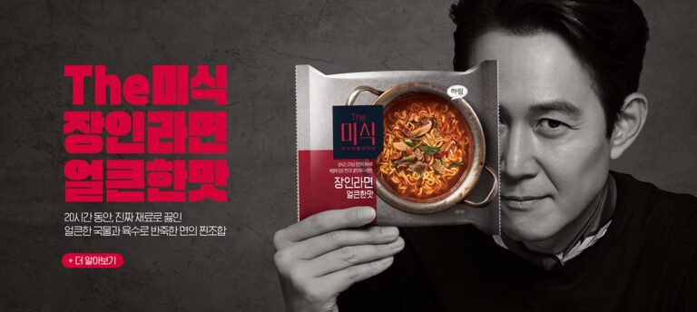 The Misik JangIn Ramen Spicy - The most expensive ramen in Korea