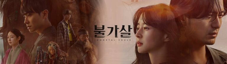 tvN Drama Bulgasal: Immortal Souls, Lee Jin-wook