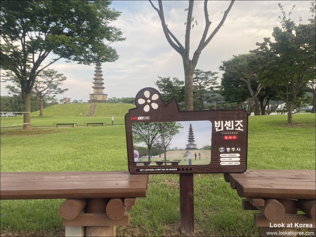 Chungju Jungangtap Historic Park