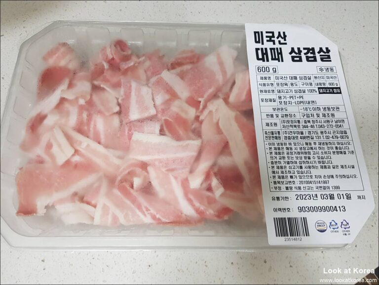 Daepae Samgyeopsal