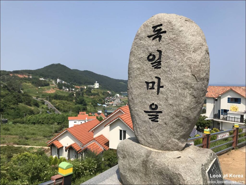 Namhae German Village