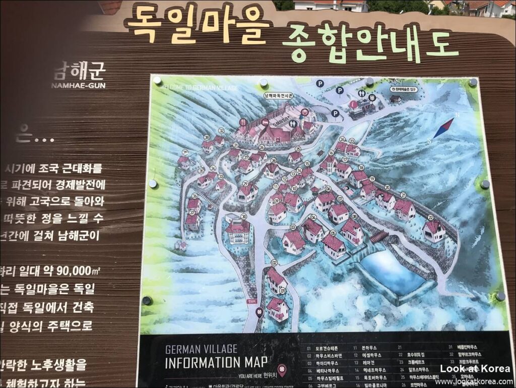 Namhae German Village