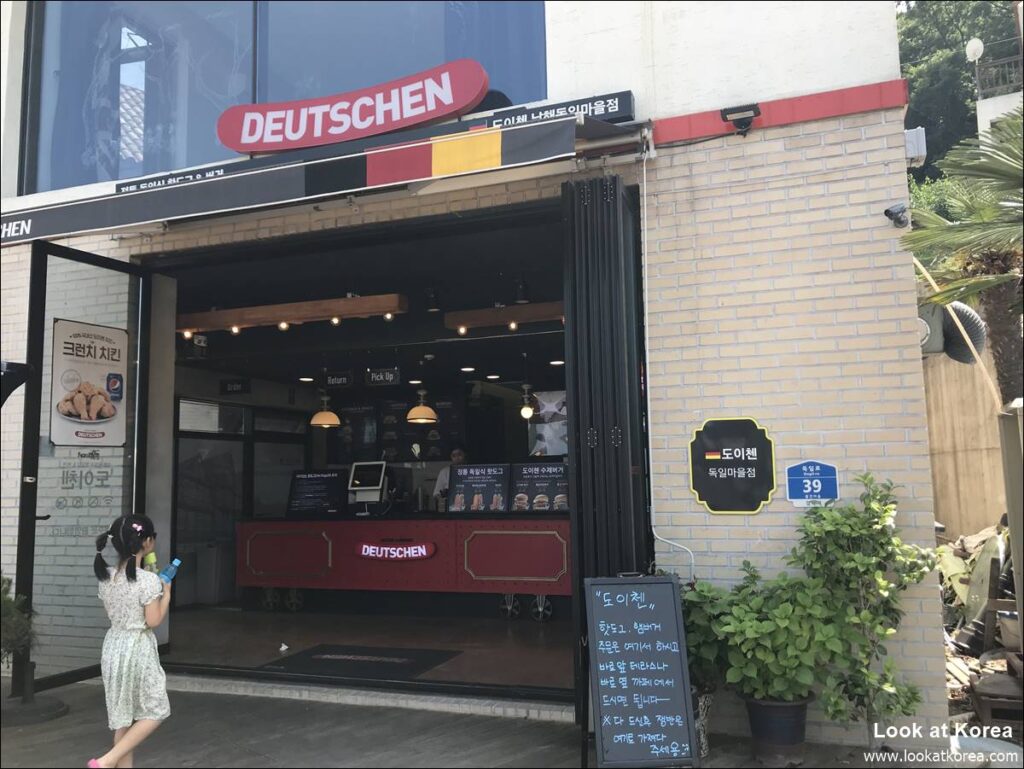 Namhae German Village