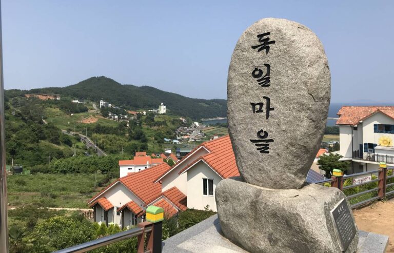 Namhae German Village