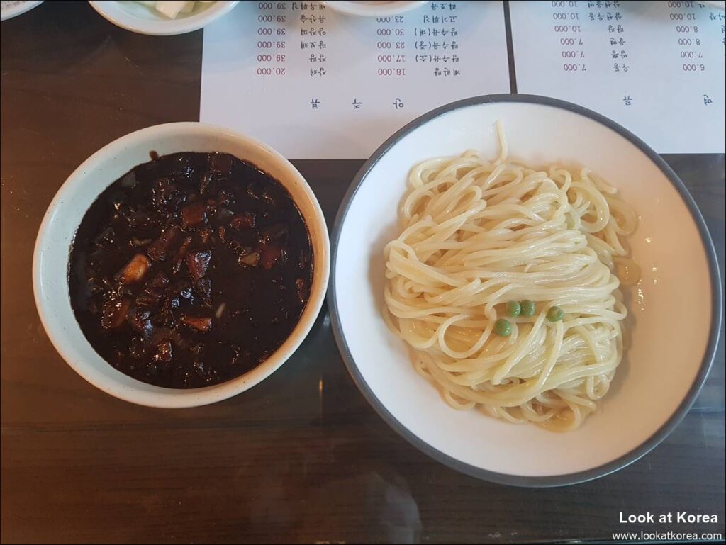 Ganjajang