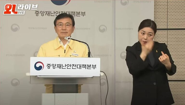 Social distancing will be eliminated in Korea from April 18.