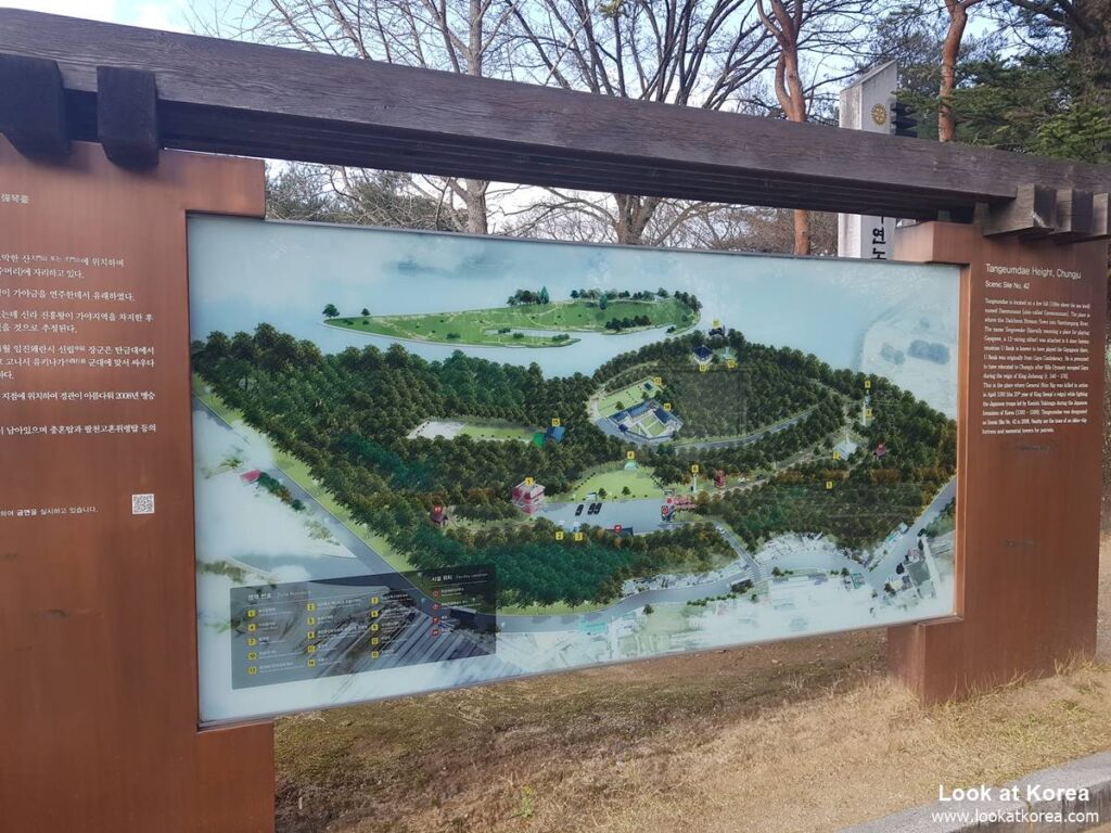 Tangeumdae park