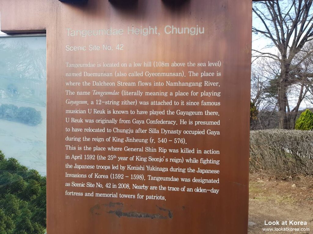 Tangeumdae park, Chungju