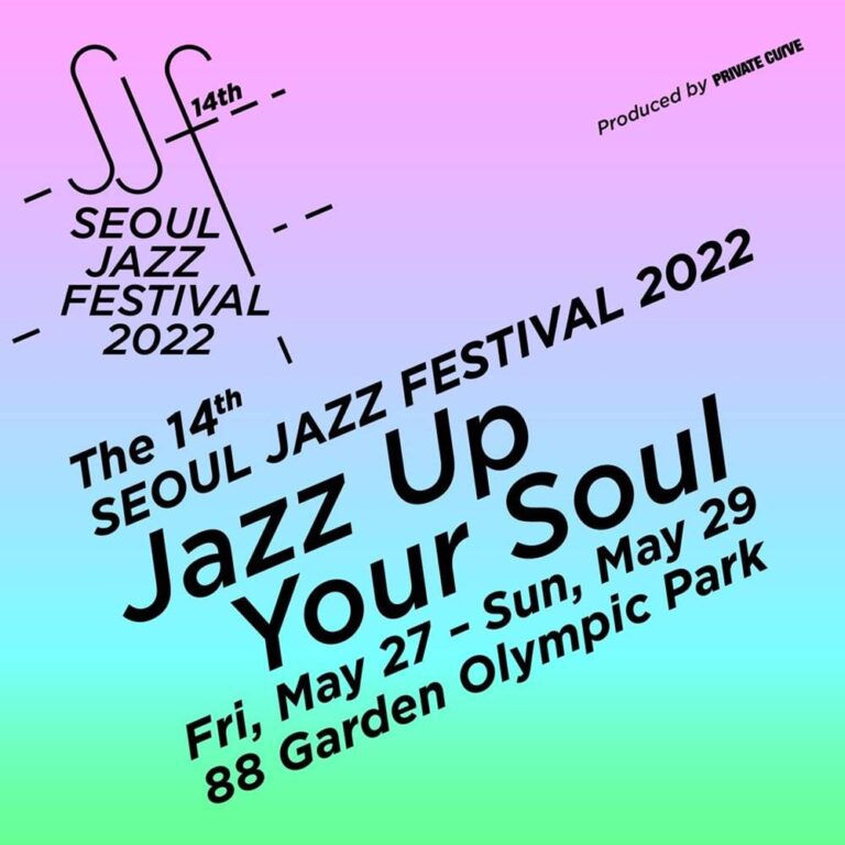 The 14th Seoul Jazz Festival 2022