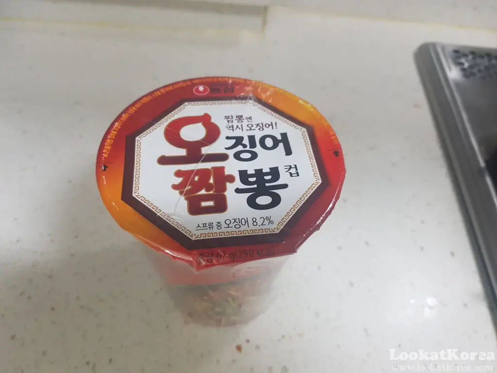 Nongshim Squid Champong (Ojing-eo Champong)