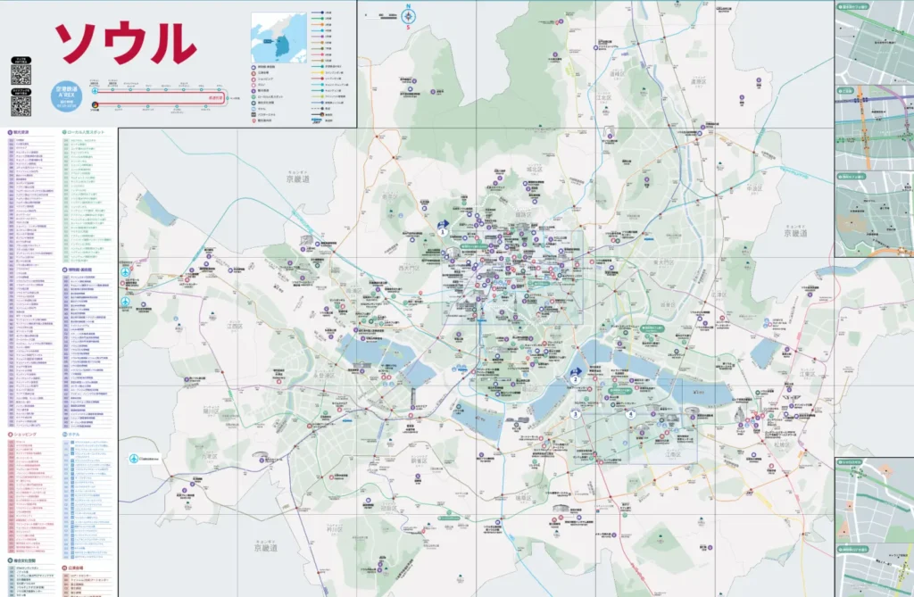 2026年版ソウル観光公式マップ(日本語) - 地下鉄路線図・主要観光エリア案内