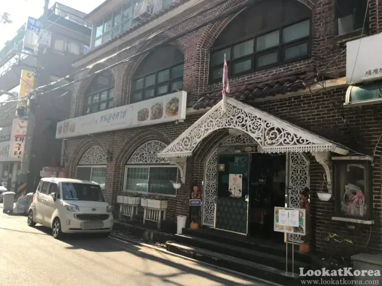Exterior of Amazing Thailand, the former name of Amazing Nongkhai in Seoul
