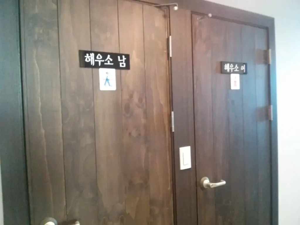 Korean restroom signs reading Haewooso for men and women