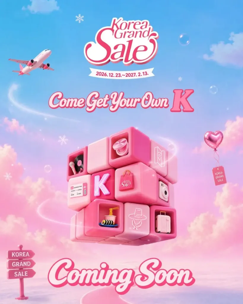 Korea Grand Sale 2027 official poster, December 23, 2026 to February 13, 2027, Come Get Your Own K
