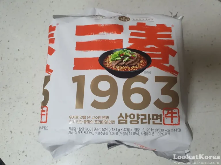 Samyang 1963 Ramen package with bold red Chinese characters and gold 1963 numbers