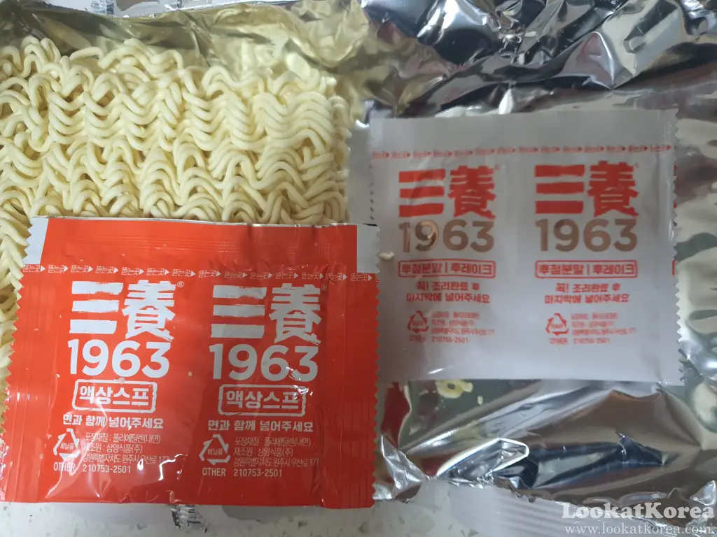 Samyang 1963 liquid seasoning packets and powdered beef bone broth seasoning